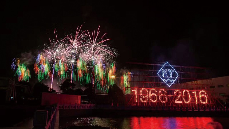 絢麗煙花閃亮夜空，共祝愿海天五十華誕1