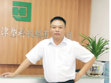和津成功打造PET節(jié)能高效結(jié)晶機(jī)，降低60%的能耗