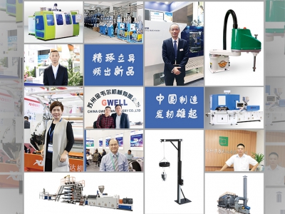 從“跟跑”到“領(lǐng)跑”，中國(guó)攜技術(shù)創(chuàng)新踏上新征程！ (1)