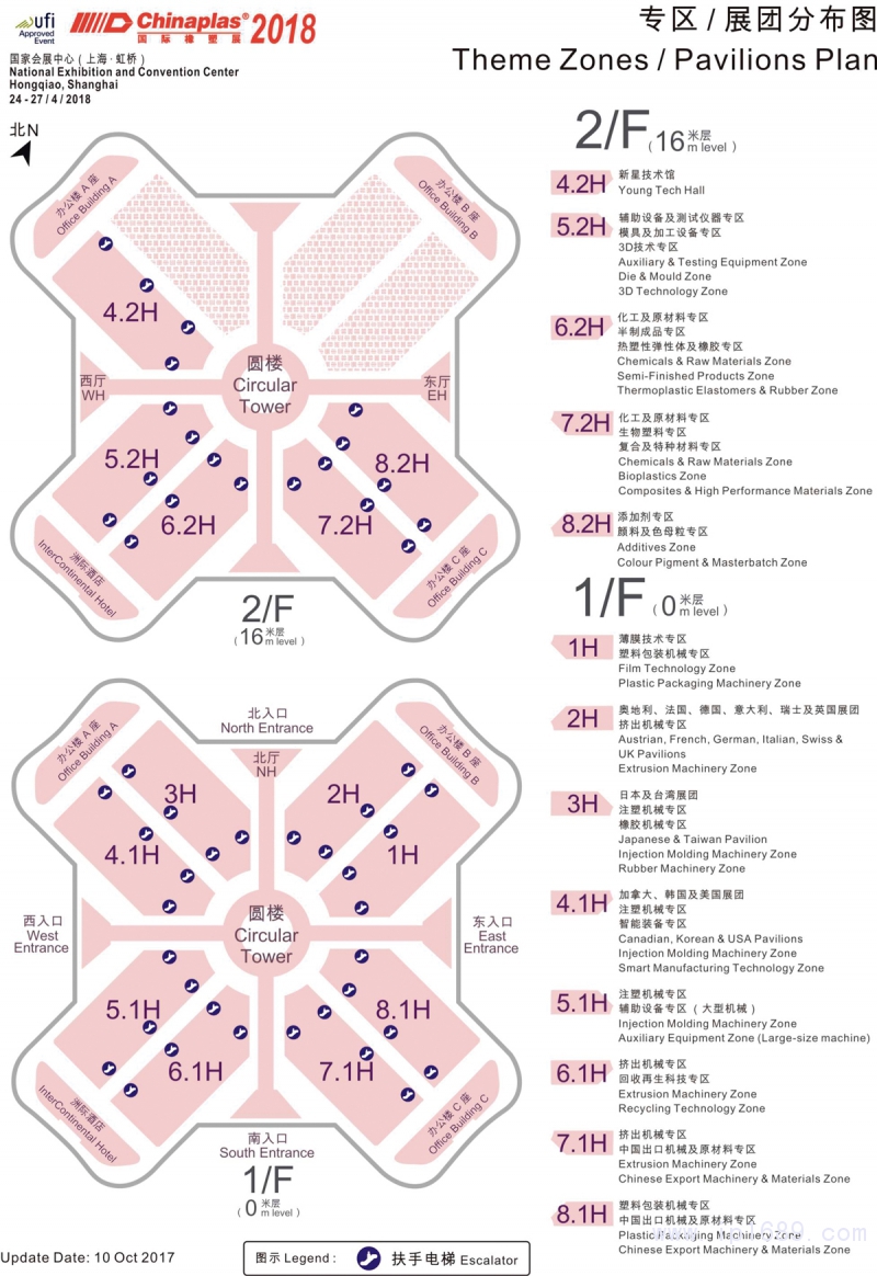 預(yù)計展會面積超過32萬平方米,匯聚全球4000家展商。展會規(guī)模不僅再次突破,展覽面積相比2016年擴大逾30%,主題專區(qū)的設(shè)立及劃分亦將更加精準與極致。