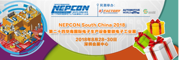 NEPCON預(yù)登記倒計時不足20天，五大亮點(diǎn)提前曝光！2533