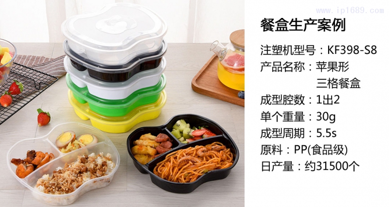 案例蘋(píng)果