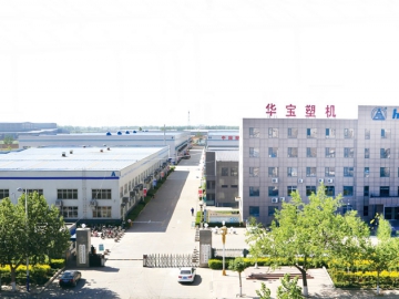 新樂華寶：持續(xù)推進降本增效 賦能高質(zhì)量發(fā)展