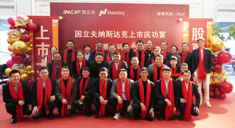 公司創(chuàng)始人、股東以及團隊成員隆重舉行了慶祝活動