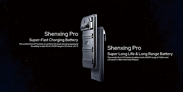 首款搭載NP3.0技術(shù)的磷酸鐵鋰動(dòng)力電池產(chǎn)品神行Pro