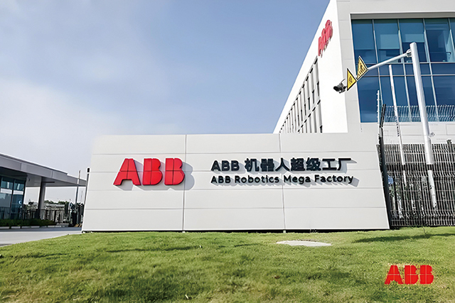 ABB在邁向更高生產(chǎn)力和靈活性的新時(shí)代