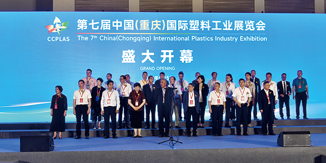 1.9月5日上午第七屆中國(guó)（重慶）國(guó)際塑料工業(yè)展覽會(huì)在重慶國(guó)際博覽中心S1館盛大開幕