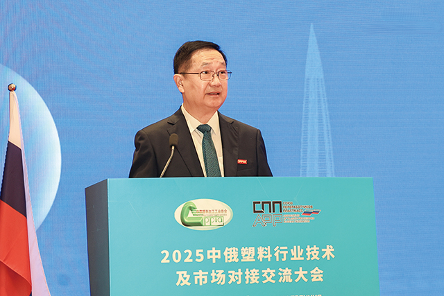 中國塑料加工工業(yè)協(xié)會副理事長王磊光