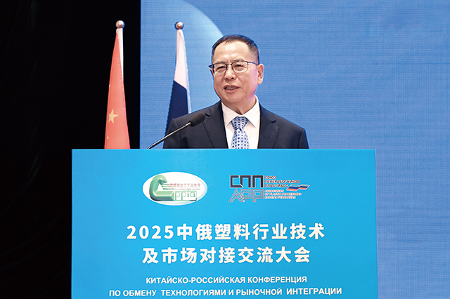 中國塑料加工工業(yè)協(xié)會理事長王占杰