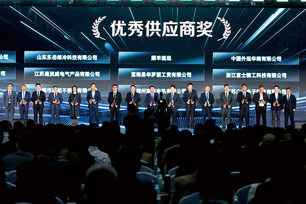 海天塑機集團榮膺-“優秀供應商獎”